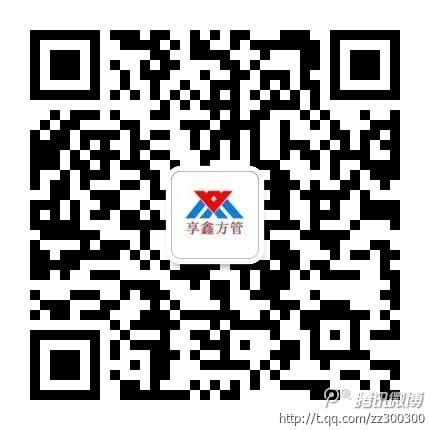 低溫?zé)o縫方管的材質(zhì)、用途、應(yīng)用溫度、許用應(yīng)力