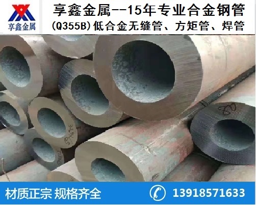 GH4169合金無縫鋼管可以耐多少度高溫？