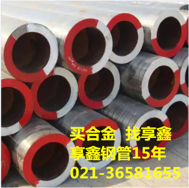 高壓鍋爐管12Cr1MoVG 耐高壓 合金鋼管15CrMoG電廠(chǎng)管道用無(wú)縫鋼管
