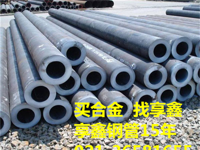 20G高壓鍋爐管15CrMoG電廠(chǎng)無(wú)縫鋼管GB5130 12Cr1MoVG耐高溫合金管