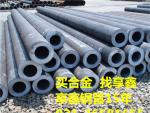 20G高壓鍋爐管15CrMoG電廠無縫鋼管GB5130 12Cr1MoVG耐高溫合金管
