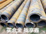 優(yōu)質(zhì)無縫鋼管，保障化工設(shè)備安全運行！