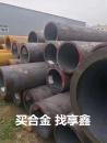 電力管道無縫鋼管，品質(zhì)卓越，值得信賴